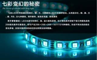 led呼吸灯什么意思-led呼吸灯闪烁效果