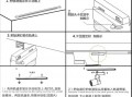 凯昌led轨道灯,轨道灯说明书 