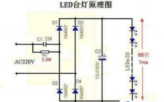 排插led广告灯,排插led指示灯电路图 