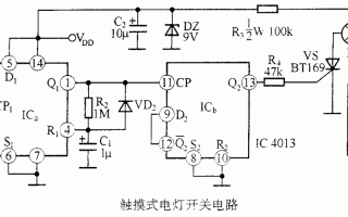 led灯触摸控制方案,led灯触摸开关电路图 