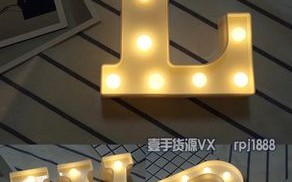 网红字母led灯_led 字母