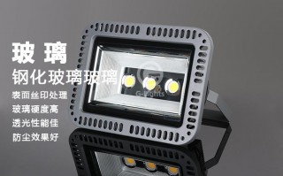 欧盟led闪烁标准灯,led照明新欧标 