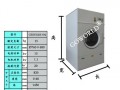 衣服烘干机最高温度多少度 衣服烘干机温度能达到多少