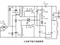 led节能灯电路图及工作原理图 led节能灯画法