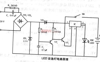 led感应灯怎么调节（led感应灯电路图）