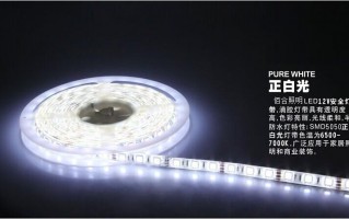 led灯带味道太大