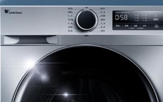  小天鹅滚筒洗衣机显示e17是什么意思「小天鹅滚筒洗衣机屏幕出现e10」