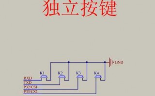 led灯单键控制_单独控制led的按键