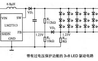 led灯强光电路