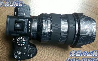 sonya7s2镜头（索尼a7s2镜头）