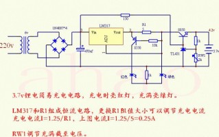 电池供电led灯电路（电池供电led灯电路原理图）