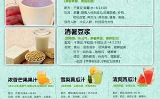 九阳豆浆五谷豆浆配方