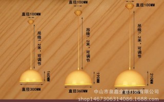 led餐厅吊灯灯维修视频教程-餐吊led灯维修