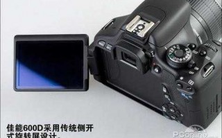 顶级镜头600d,顶级镜头的情况下索尼还是佳能 