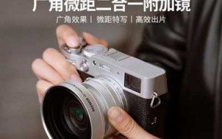 x100v转接镜头