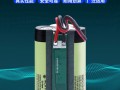 led灯的电池规格_led灯的电池规格有哪些