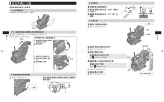 按摩椅故障排除法