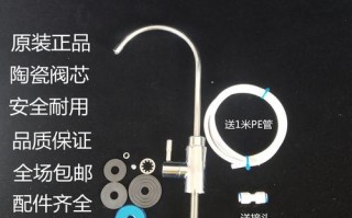  净水器龙头装在什么位置「净水器水龙头的安装方法」