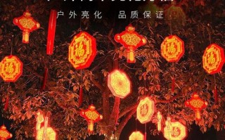 喜庆灯笼led串灯（串灯笼挂法）