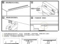 led灯架怎么安装图解