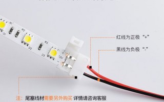 低压led灯带都需要什么连接 led低压灯带报价