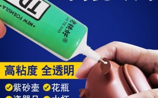 瓷的用什么胶水能粘住（瓷的东西用什么能粘住）