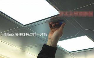 集成吊顶灯可以换灯管吗