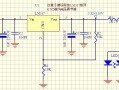 led两端并电容 led灯驱动电容并联