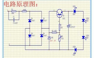 led智能光控小夜灯-智能led夜灯原理