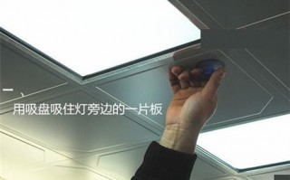 厨房环形灯换led（更换厨房灯）