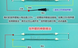 消毒柜加热管为什么不短路呢