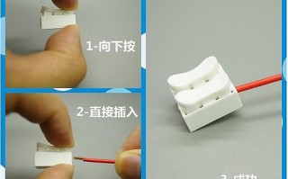 led吸盘灯快速接头_led灯吸盘式灯盘的安装方法