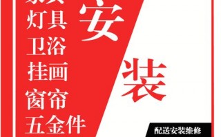 家具安装什么平台好