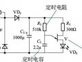 led灯小夜灯电人,led小夜灯的工作原理 