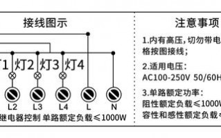 亚明灯接线图