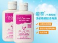  洗澡消毒用什么好「洗澡皮肤消毒用什么药」