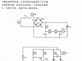 闪光灯实验电路报告