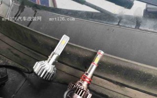 汽车更换led灯珠视频 拆车led灯改造