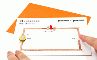 动态led灯怎么制作出来的-动态led灯怎么制作