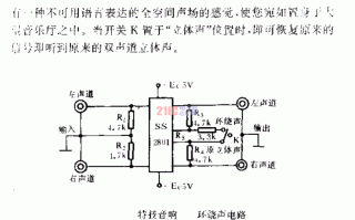 共振音响原理图 共振音响声音是什么样子