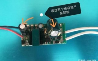 led灯关灯微亮加电容