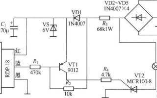 红外感应灯led_红外感应灯电路图