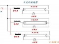 自制并联led灯电源_自制并联led灯电源怎么接