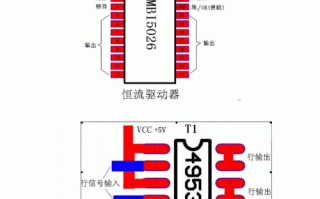 led灯10管脚说明_led管脚图