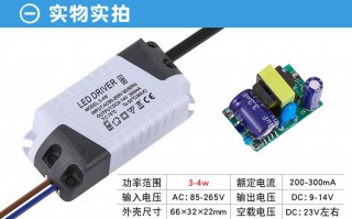 led灯驱动电源安装方法-河北led灯驱动电源