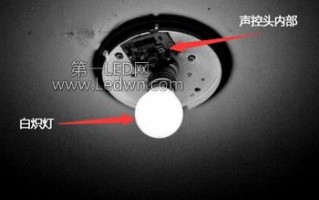  led声控变正常灯「led声控灯不亮是什么原因」