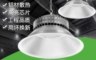 led工厂照明灯生产企业招聘信息