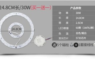 led改灯教程 德迈改led灯