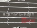 led卷帘灯条接法_led卷帘灯条接法视频