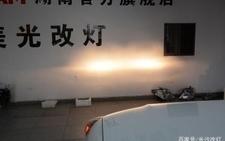 汽车更换led灯效果_汽车更换led灯效果图